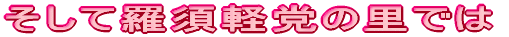 ė{y}̗ł