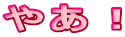 ₠I